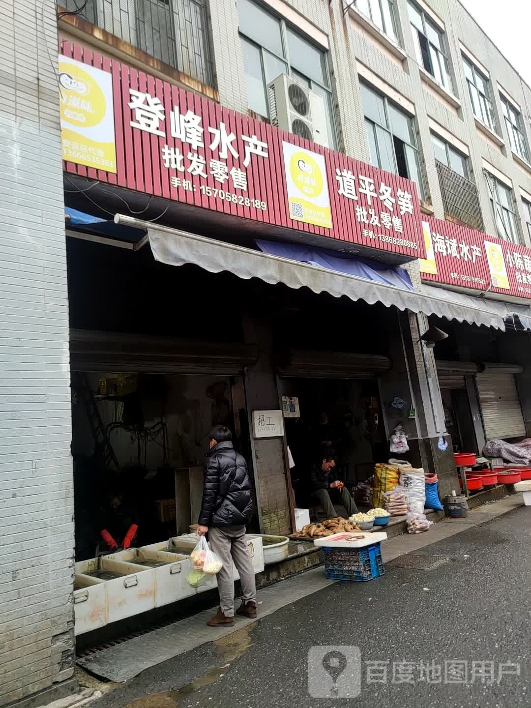 南盛水产(安吉总代理)