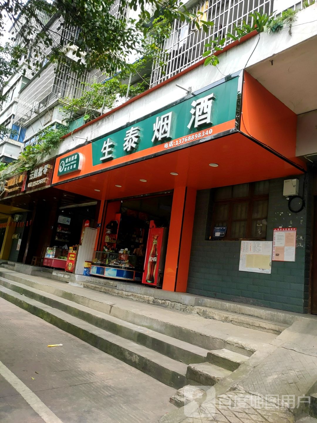 云鹤批零