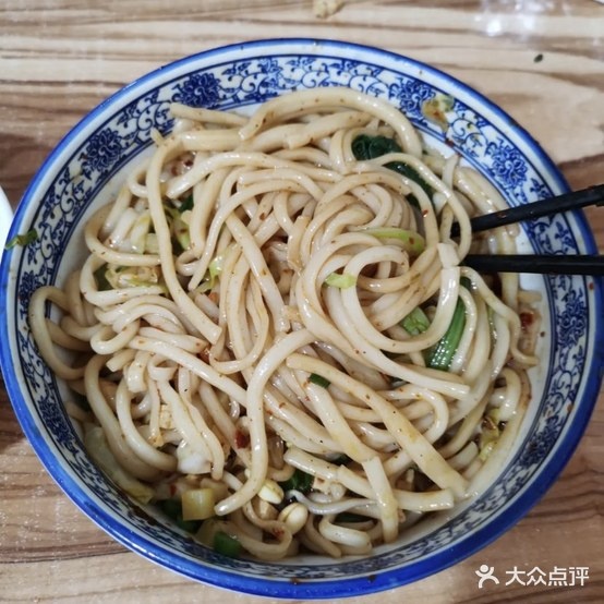 庆红面馆(朝阳1路店)
