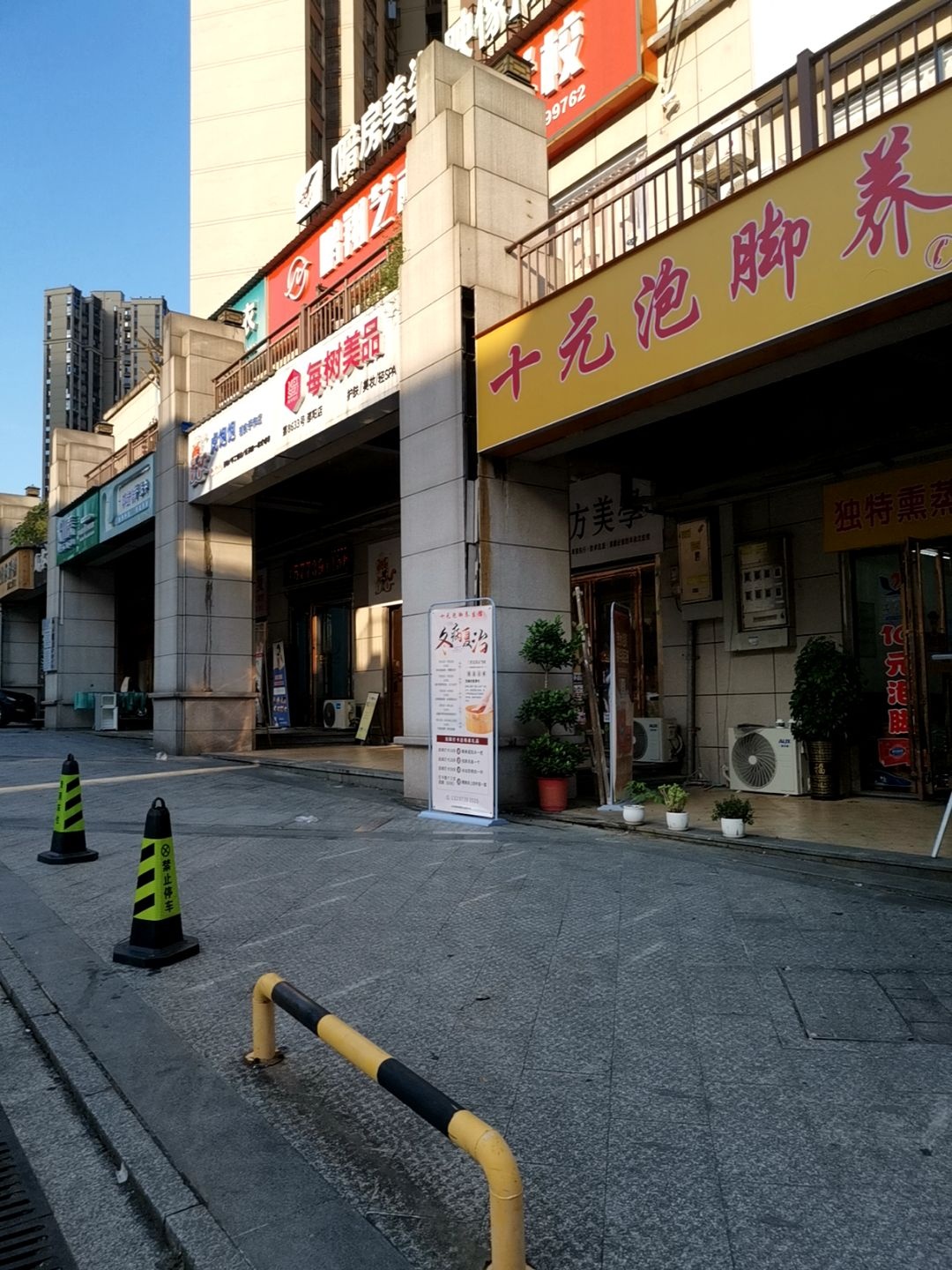 如花家东方美学