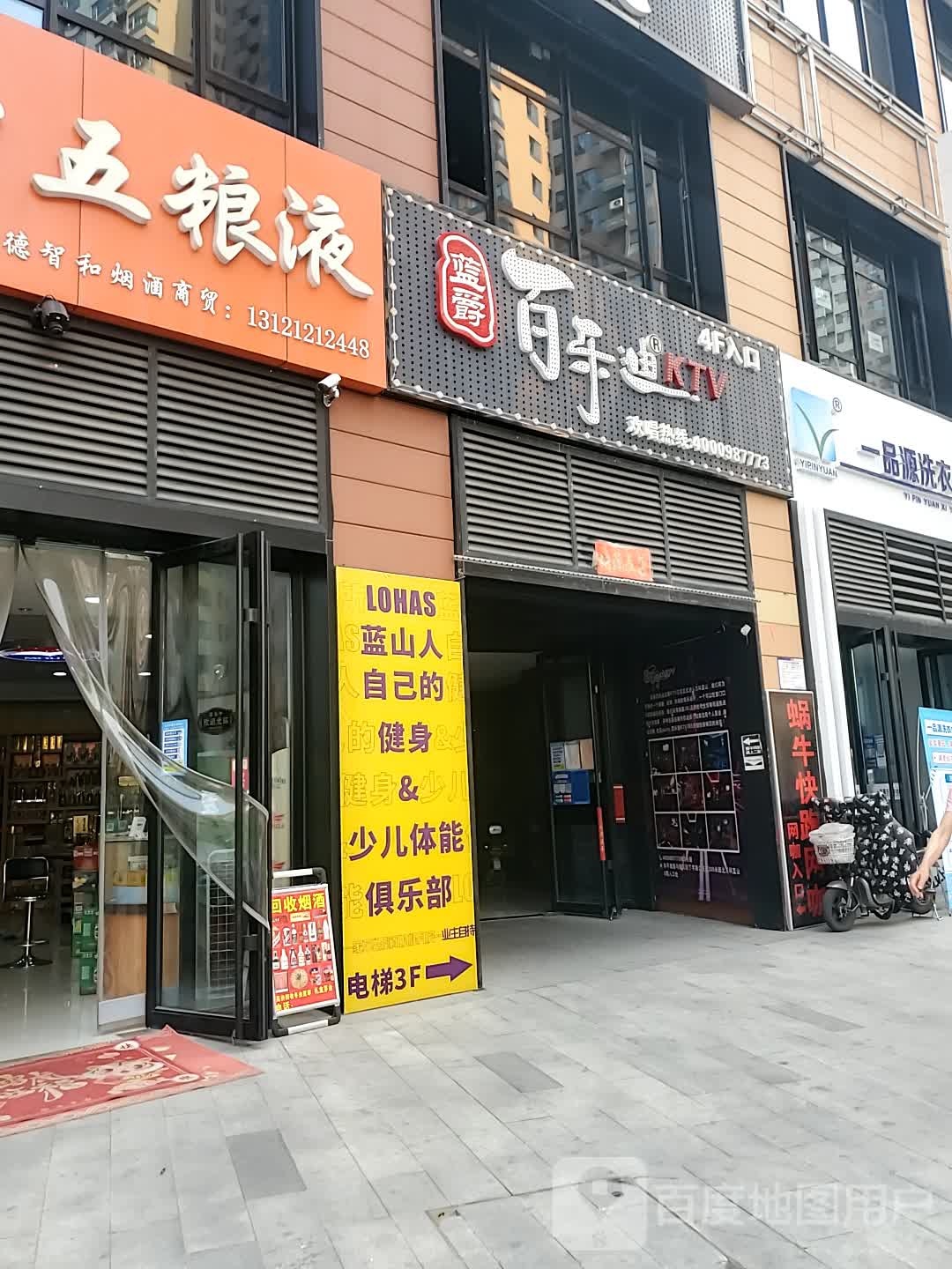 德智和烟批发发回收礼品鉴定(万科蓝山6期店)