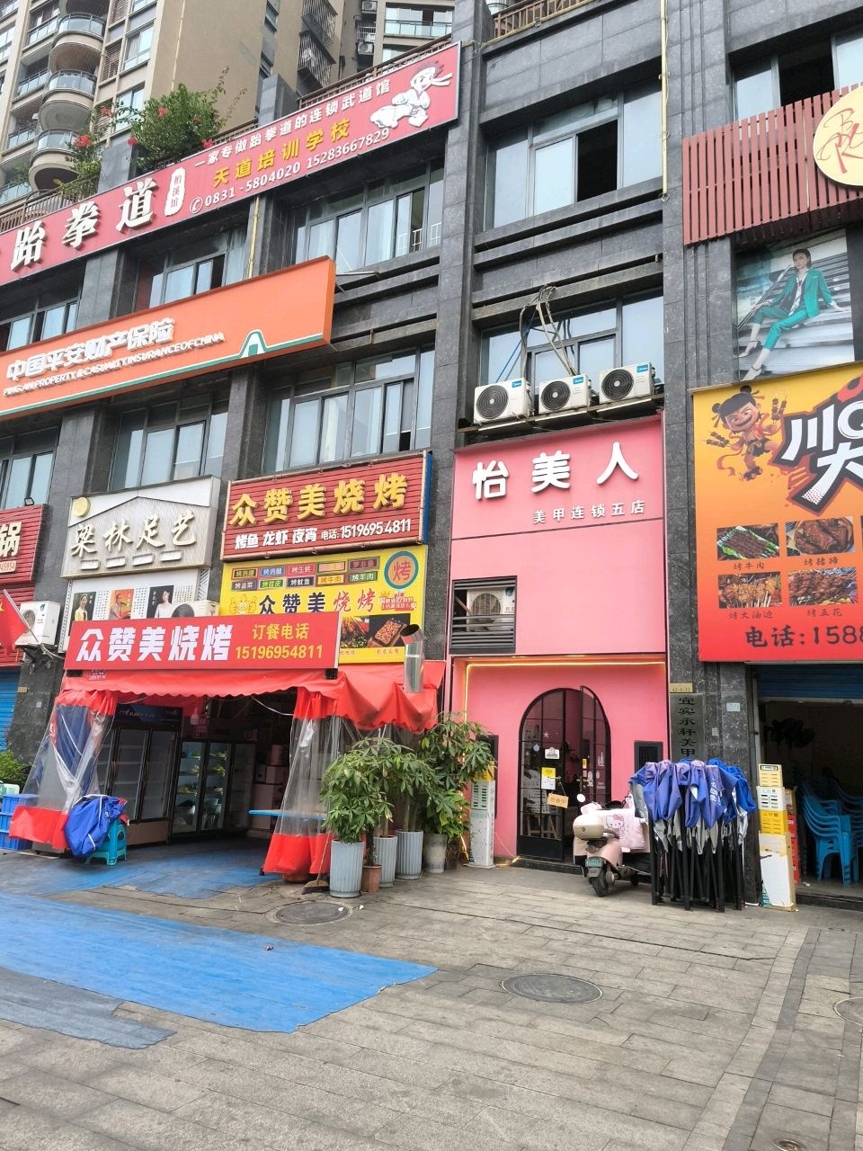 天健跆拳道(柏溪馆)