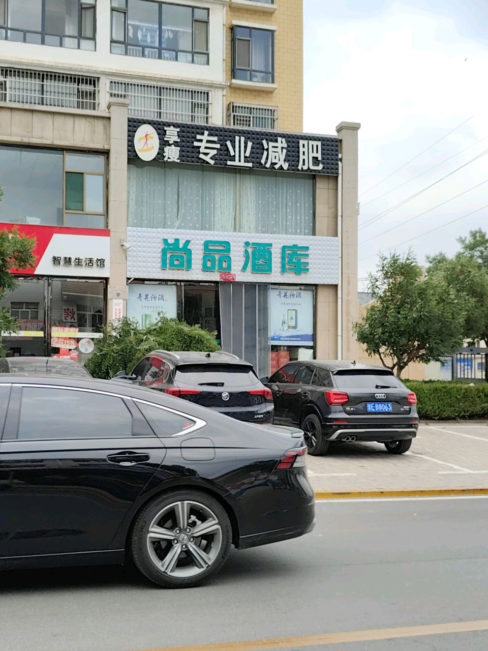 陵川享瘦专业减肥(鸿生上城店)