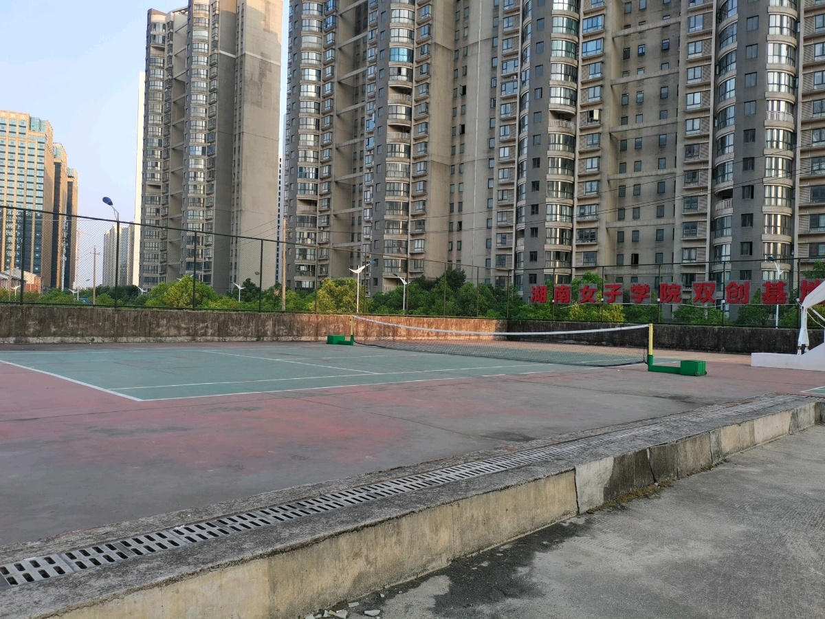 湖南女子学院-室外羽毛球网球场