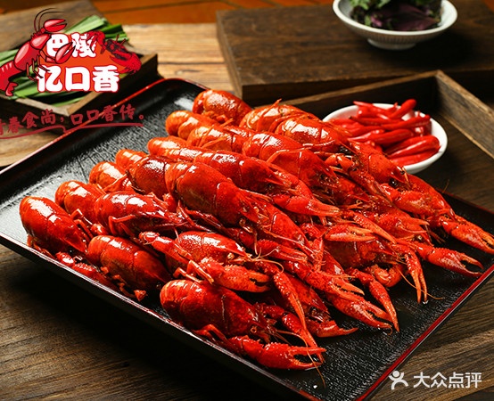 巴黎一口香(小龙虾万象城店)