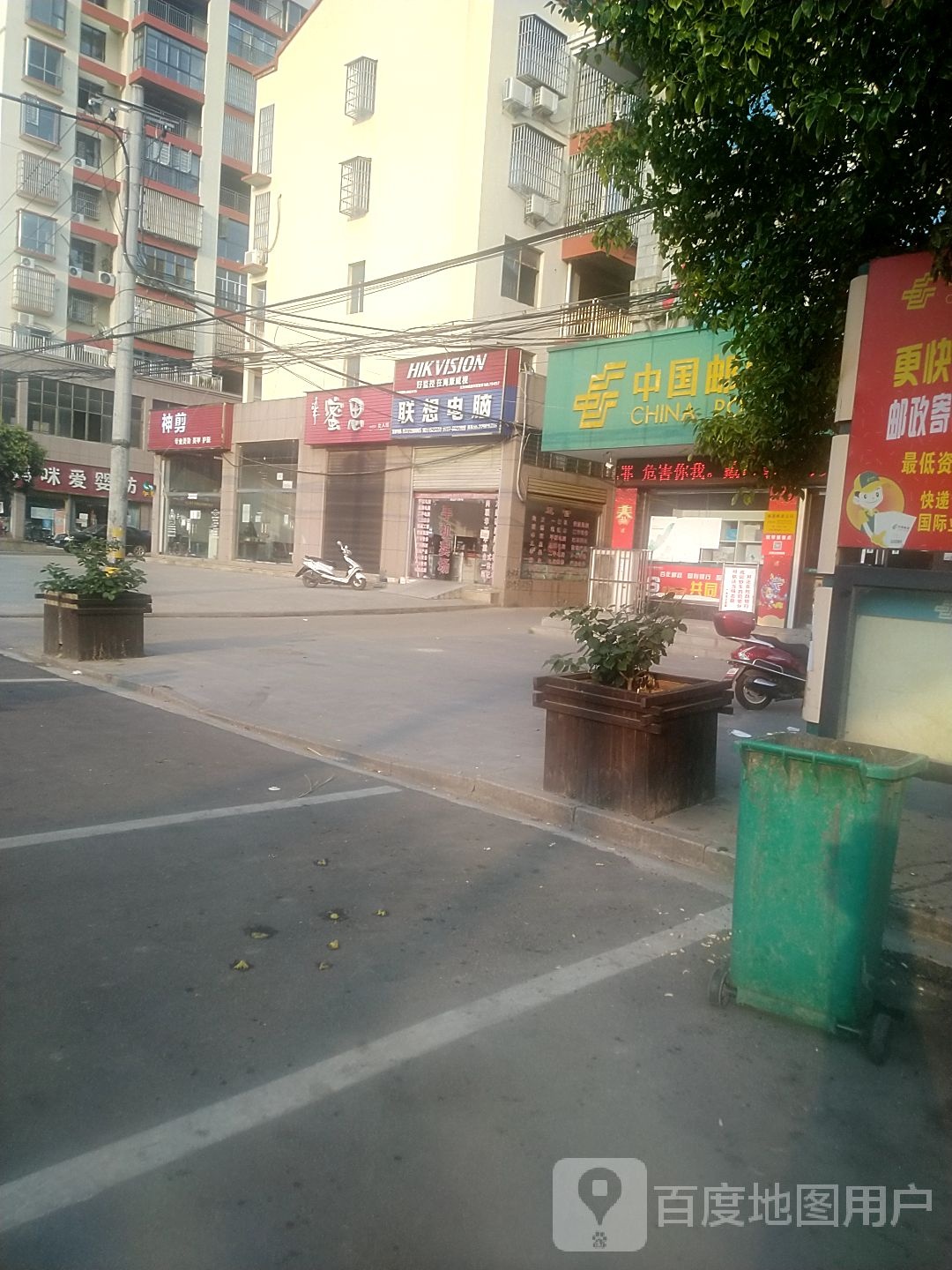 联通电脑(京港线店)