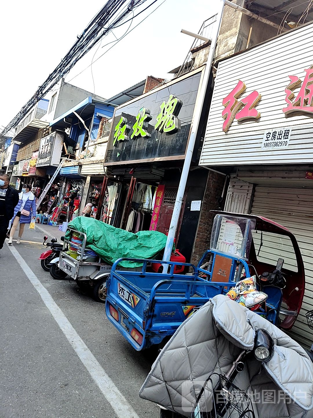 镇平县红玫瑰(文化路店)