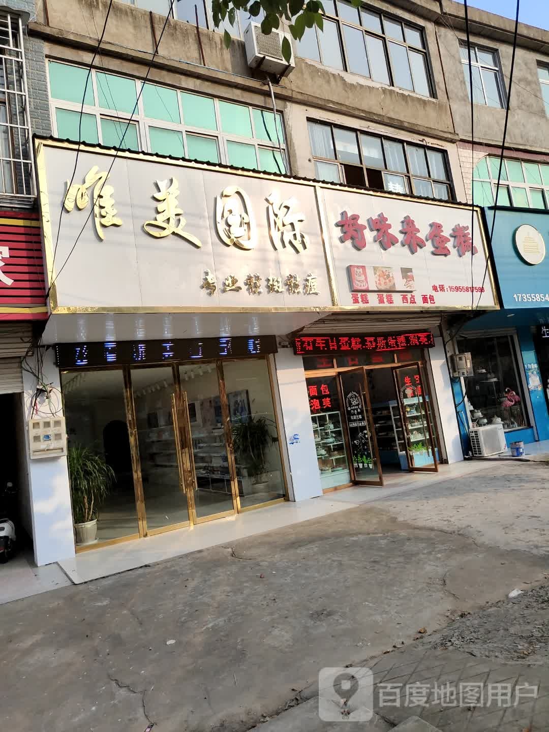 唯美国际专业祛斑祛痘