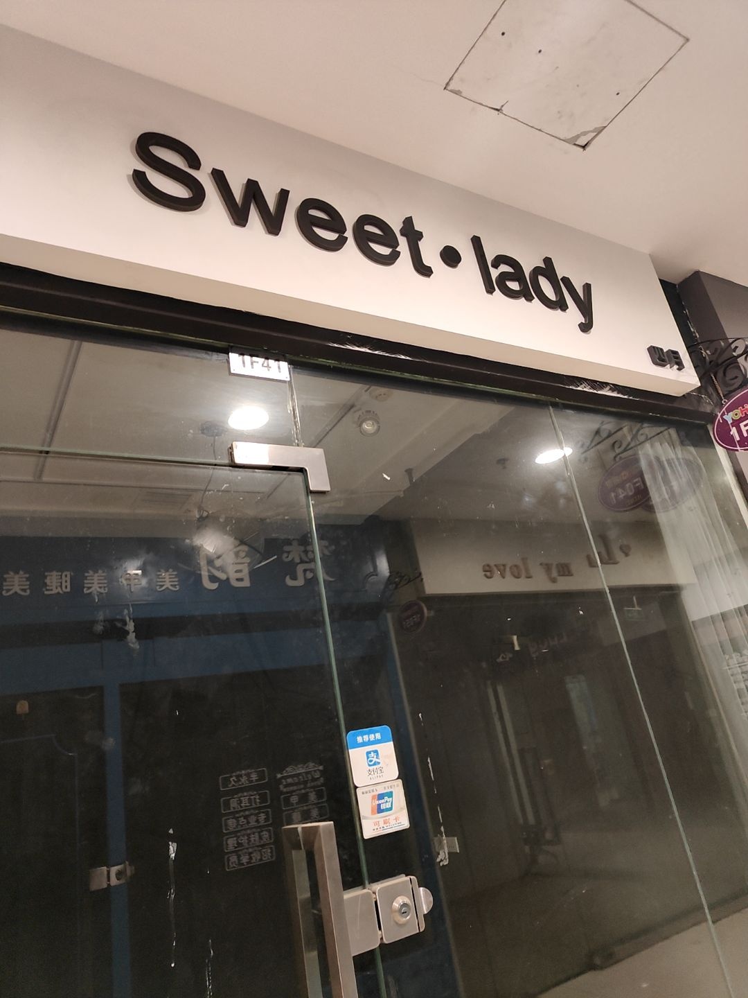 Sweet·lady(天下汇国际购物中心店)