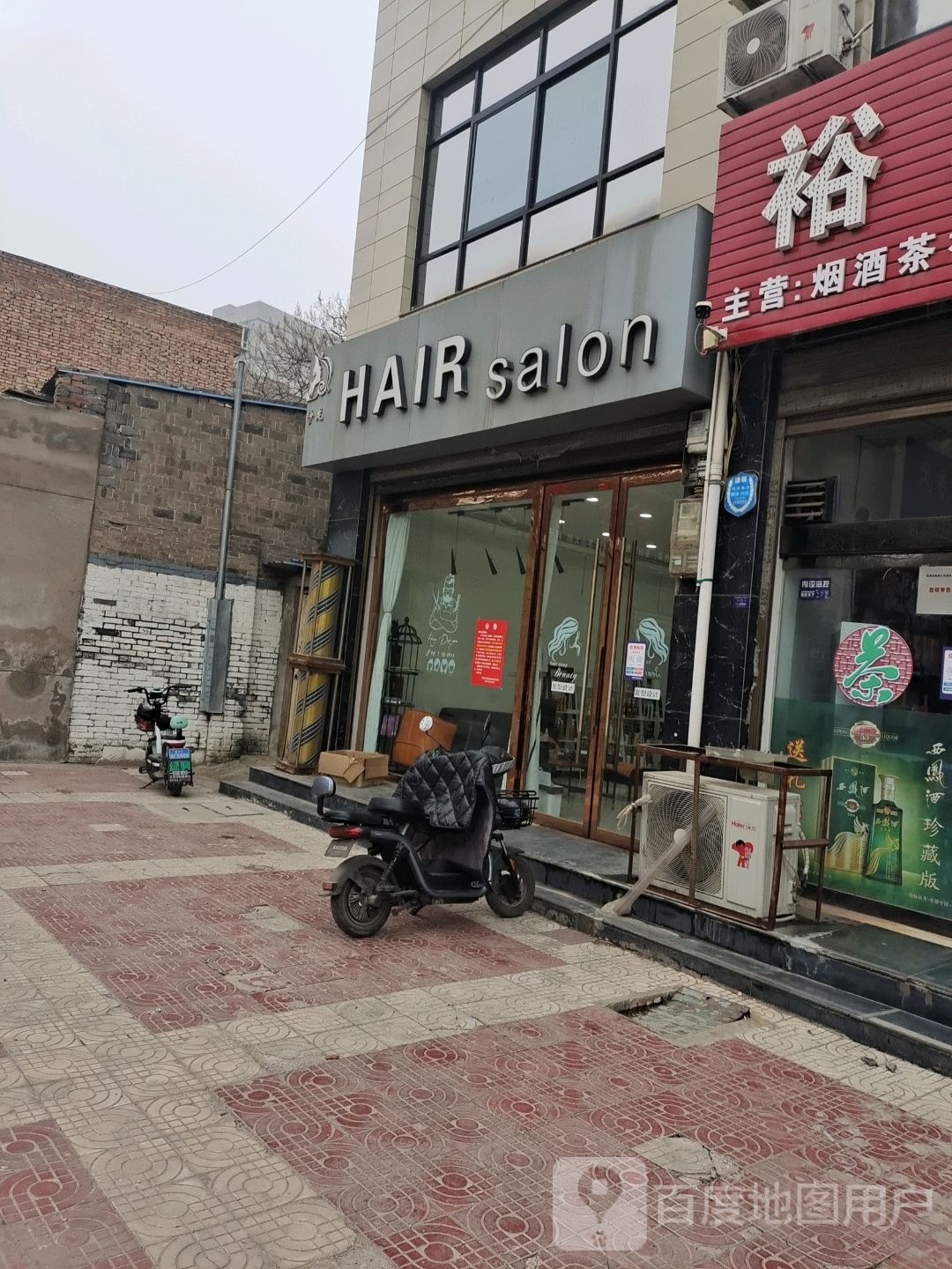 HAIR+salon