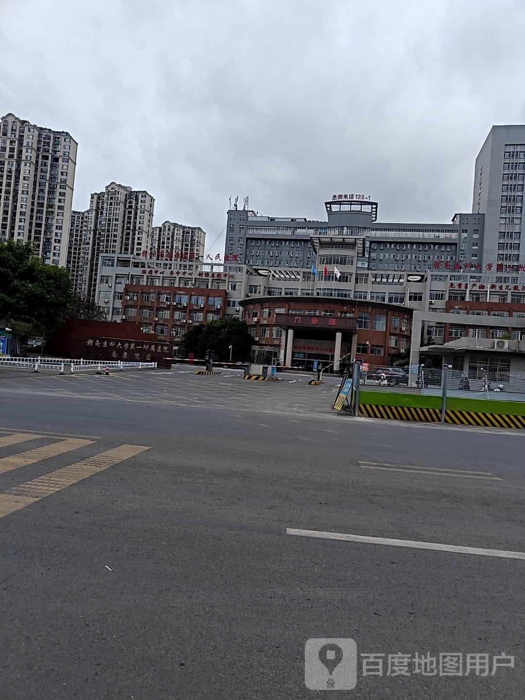赣南医科大学第一附属医院-南康院区门诊部