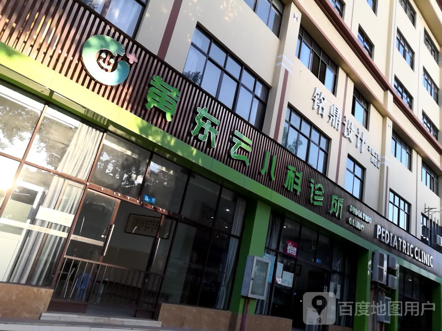 铭鼎科技