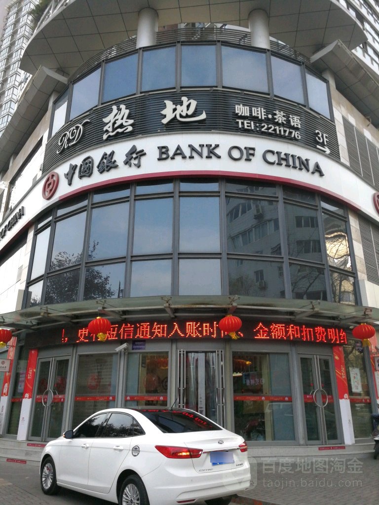 热地茶楼(安江名园店)