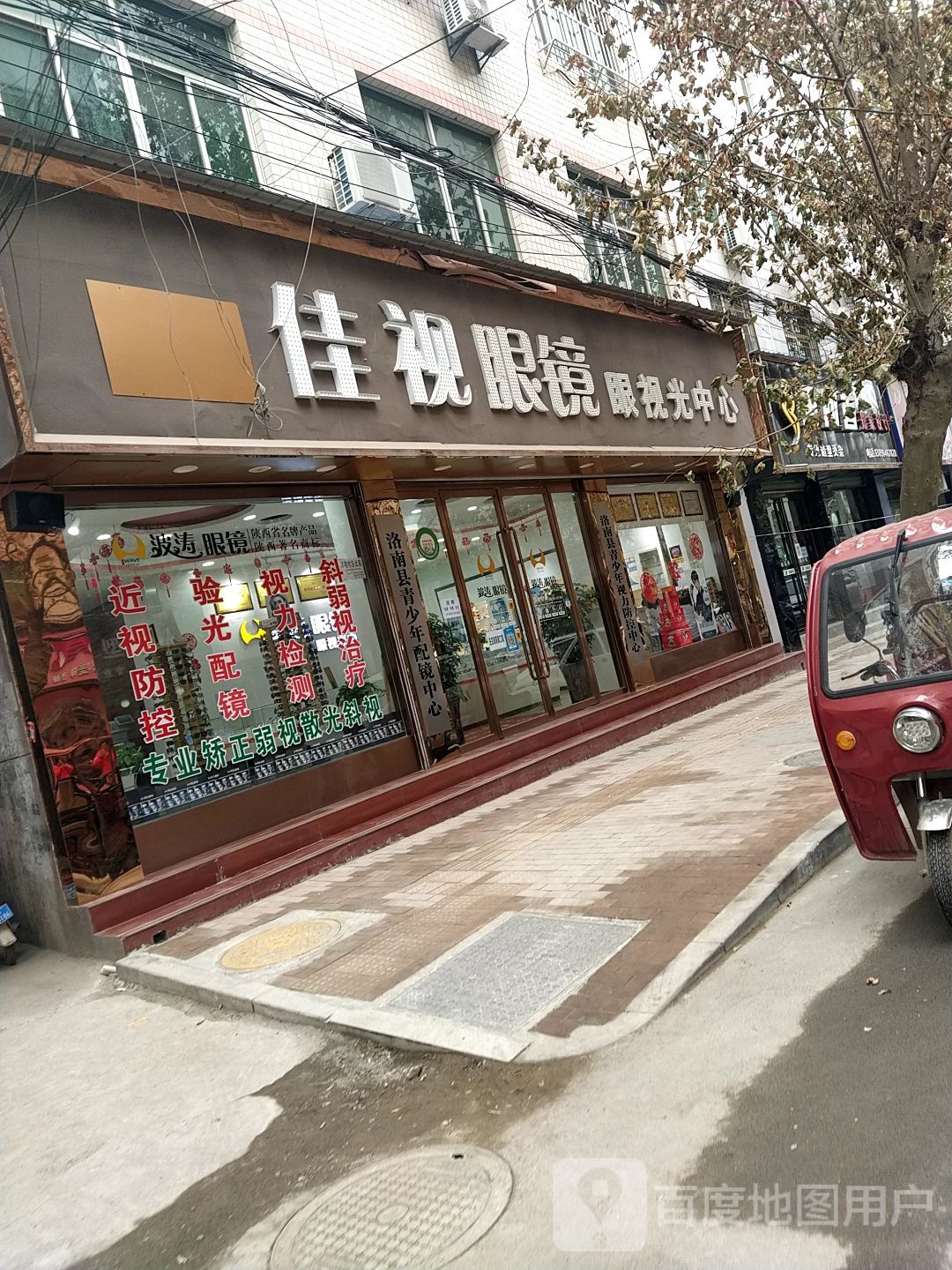 再回首形象设计(中甫街店)