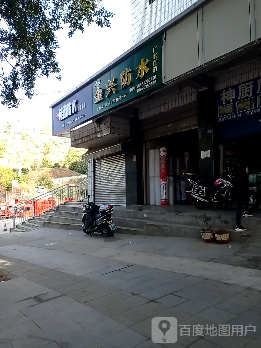 桂湖防水保温工程