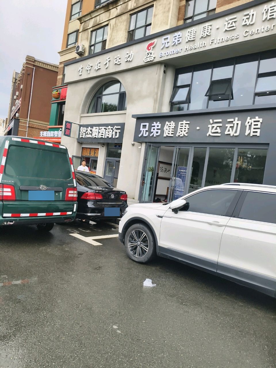 AI健康·运动馆