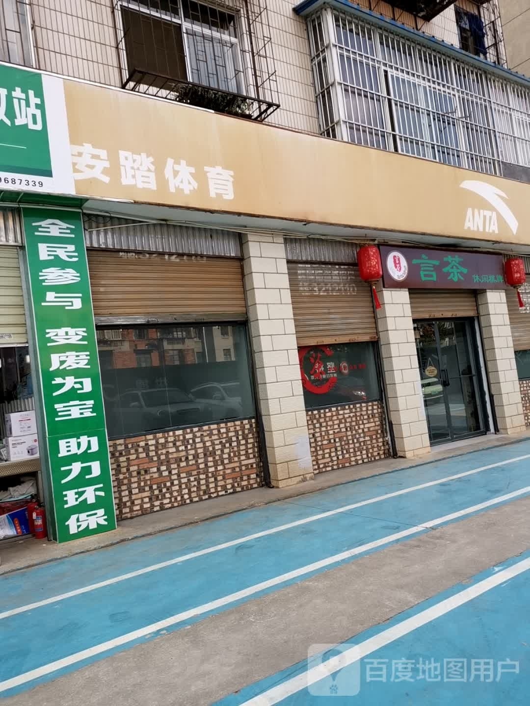 言茶休闲棋牌牌