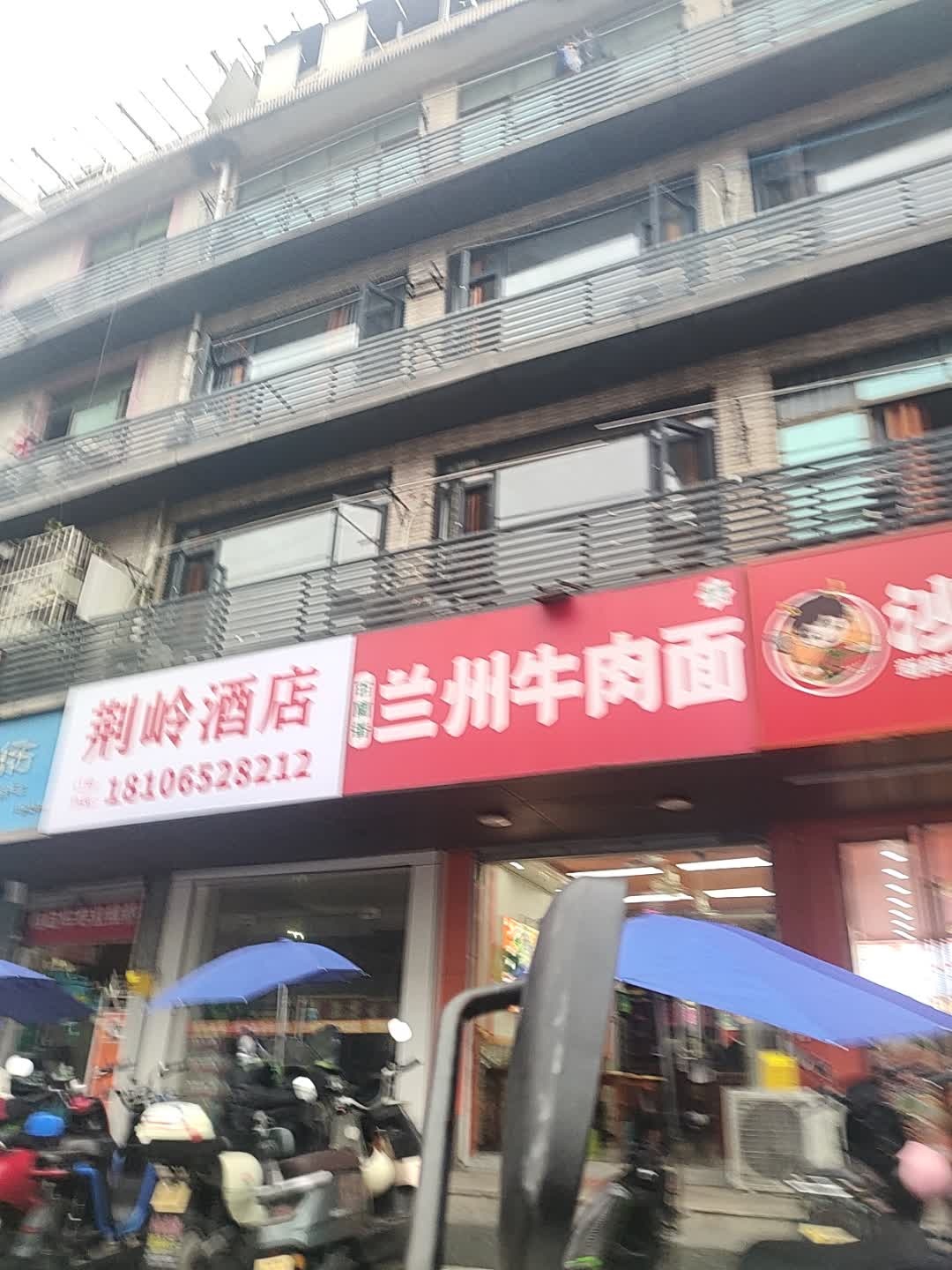 清真百兰香兰州牛肉面(荆长路店)