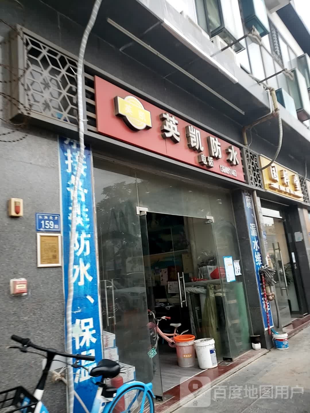 国萃堂棋牌室茶馆(凤林路店)
