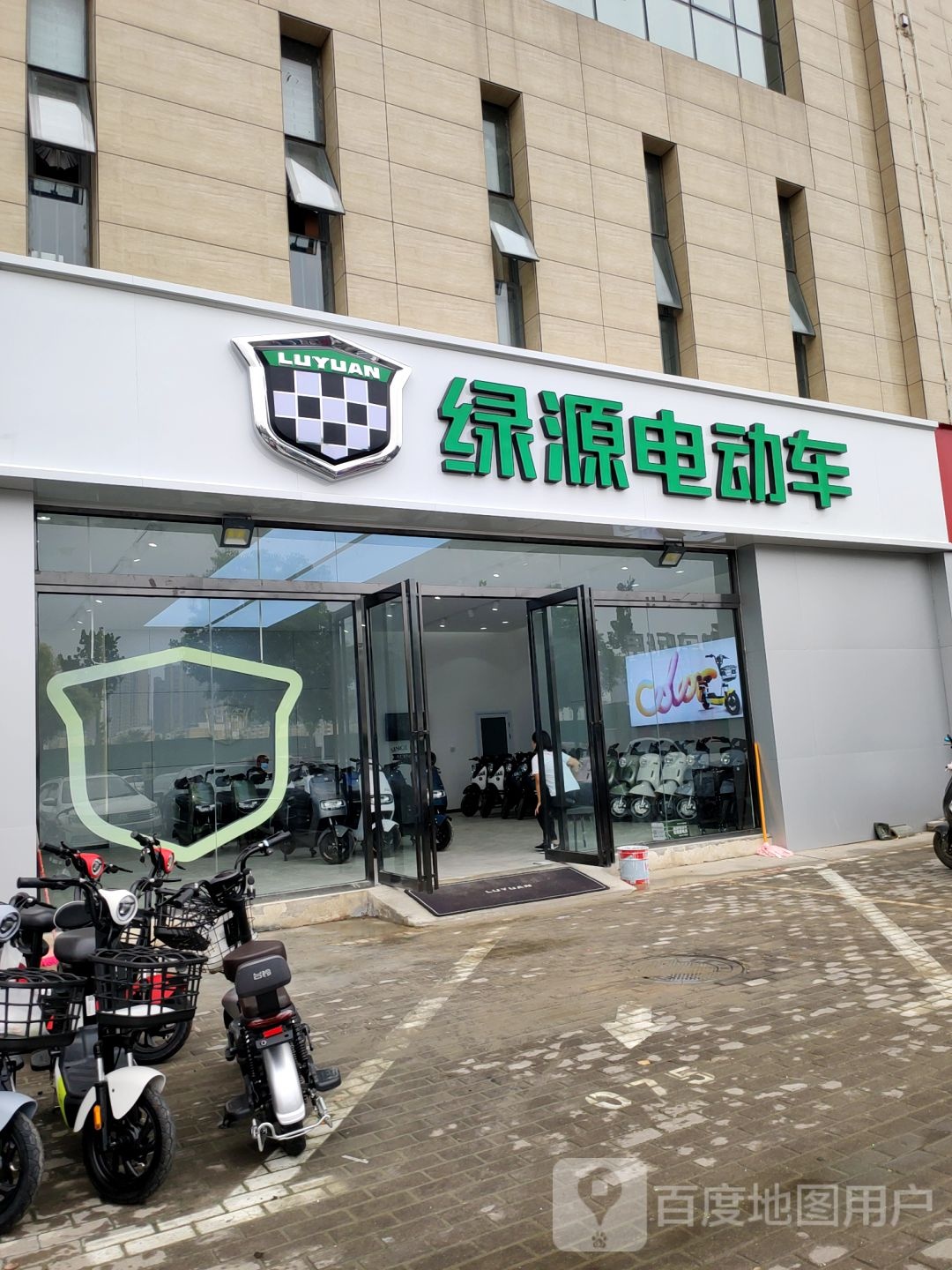 绿源电动车工厂直营(豫英路3店)