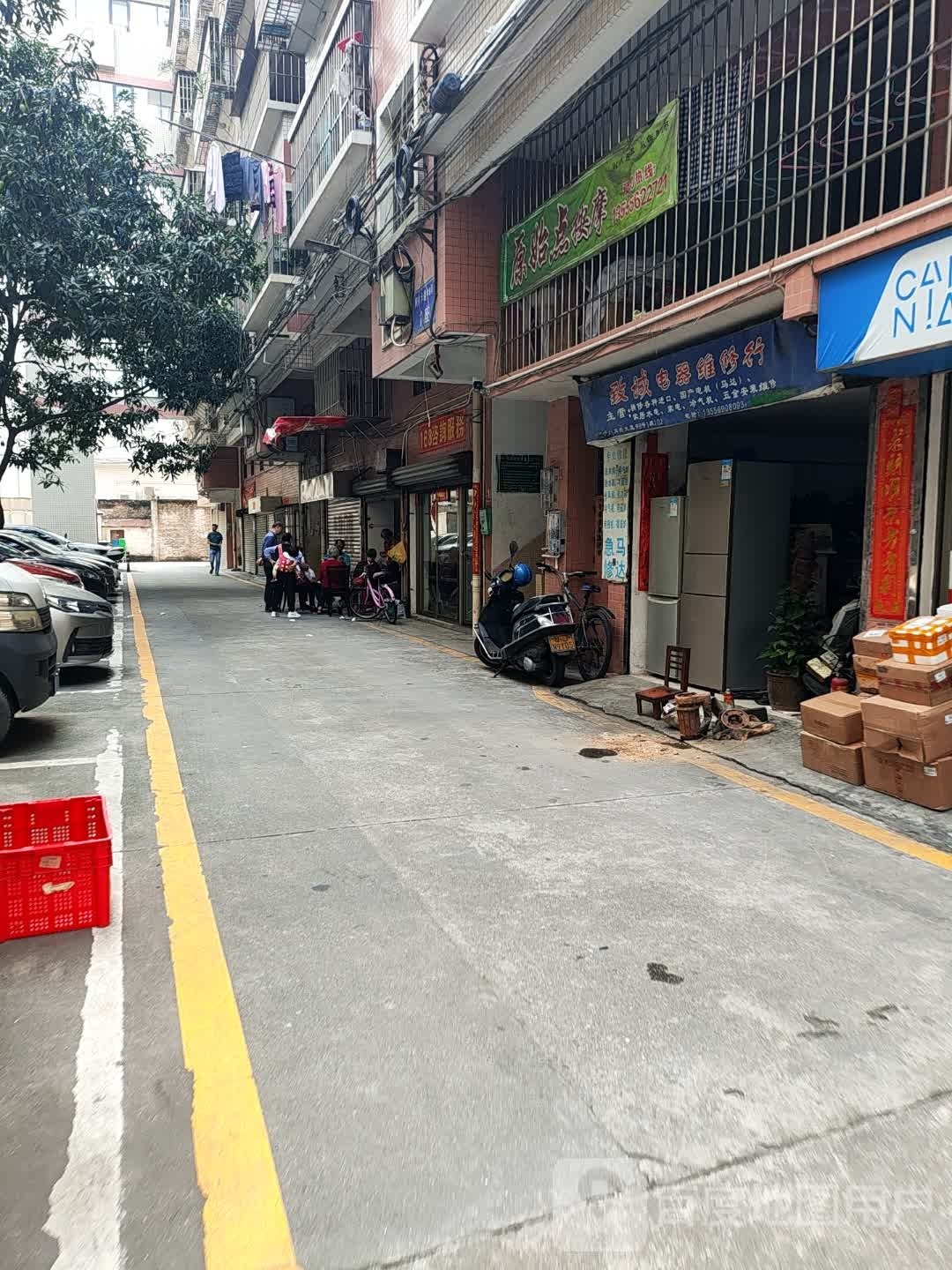 原始点按摩