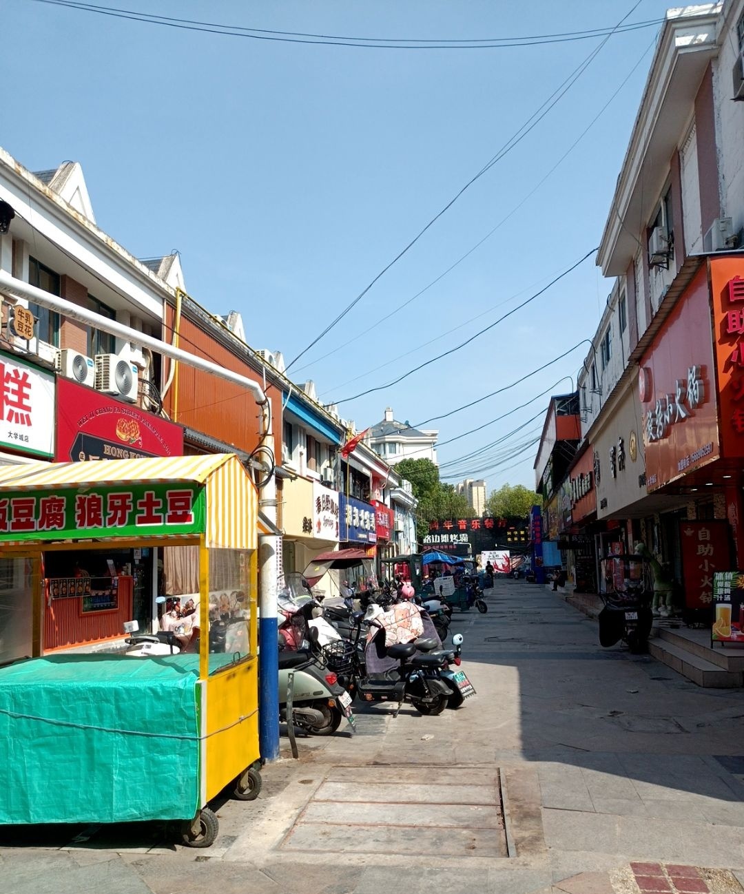 麻小旋自助小火锅(大学城店)