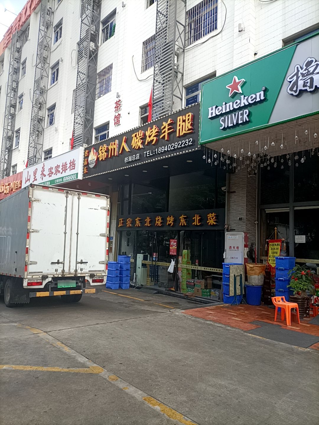 正宗东北烧烤(军梦双拥双创科技园店)