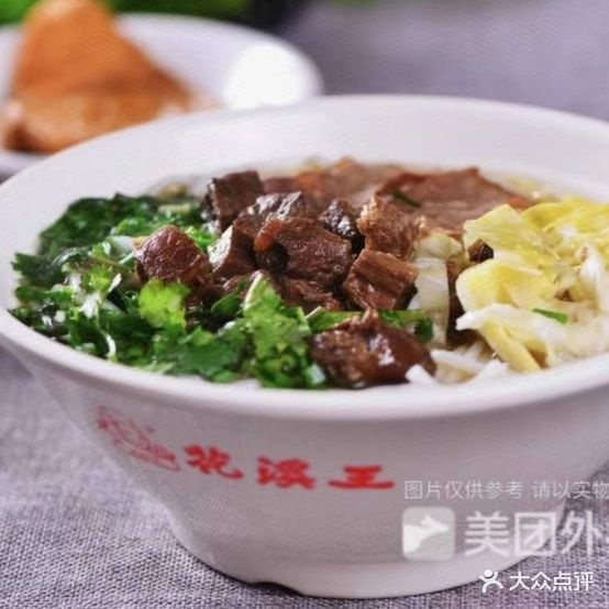 花溪王记妞肉粉(都司路店)