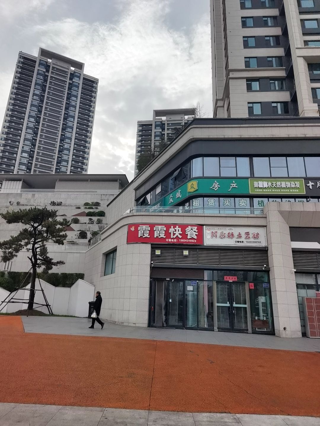 众城房产(阳杨线店)