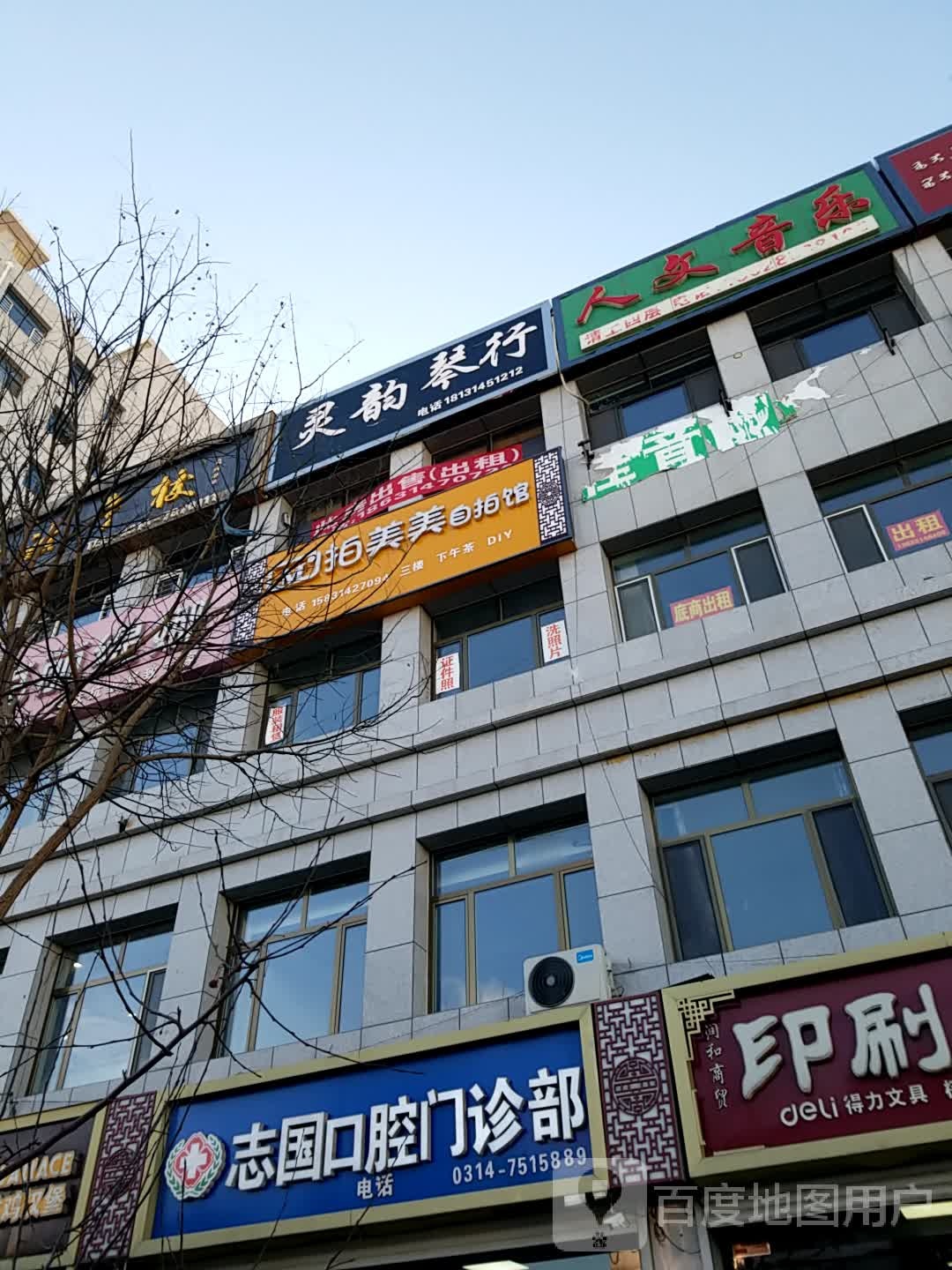 拍美美自拍管(围场凯悦大厦店)