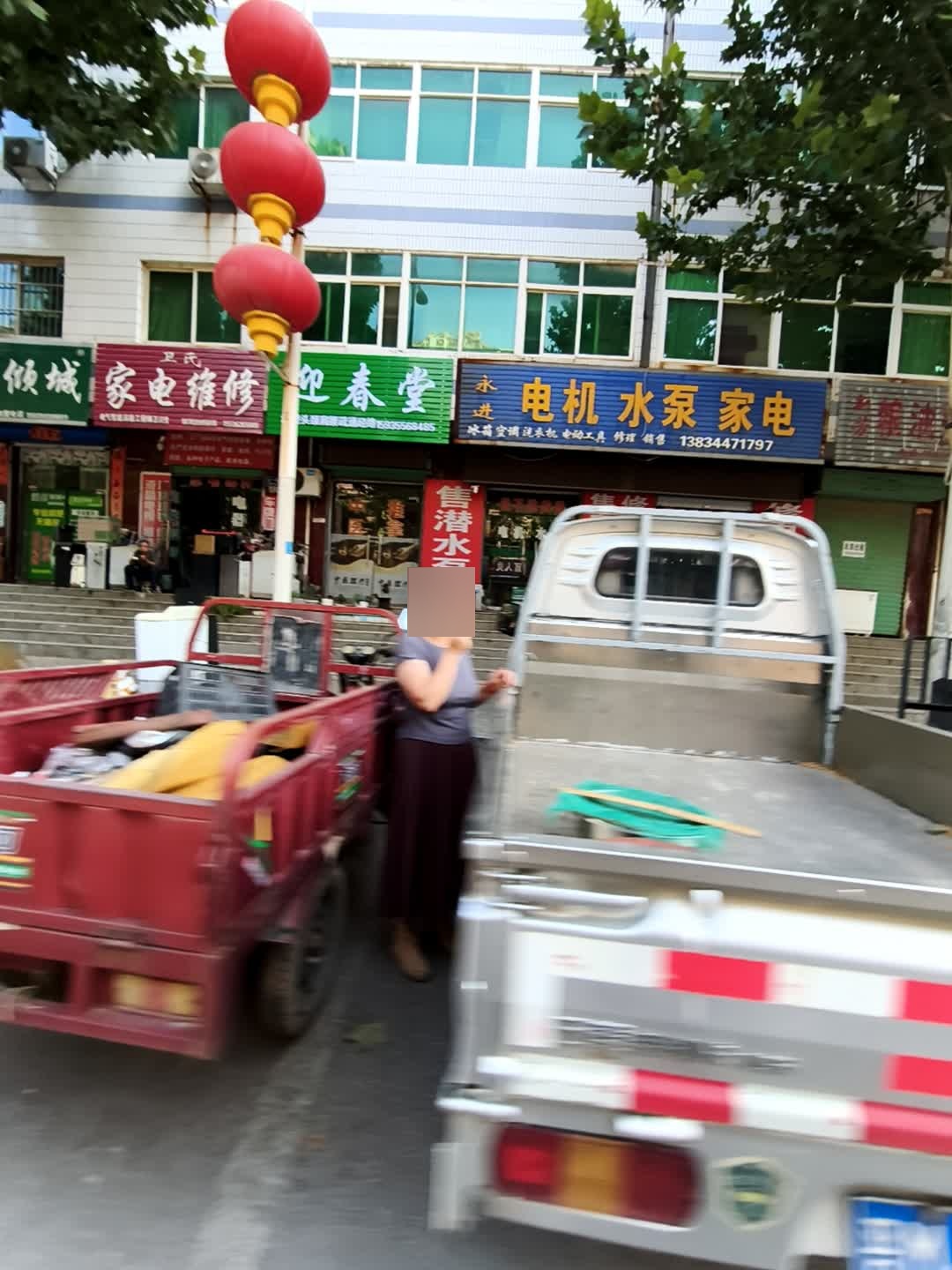 卫氏家电维修(汽运公司小区店)