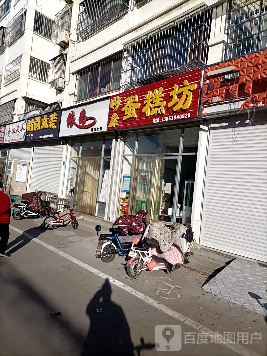 老岗街道