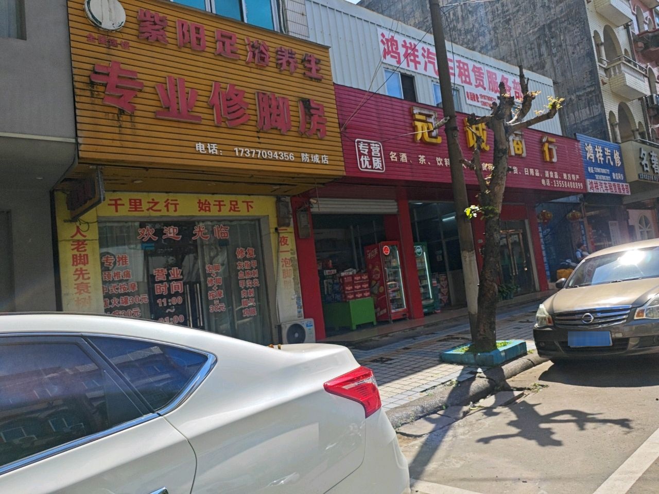 名奢汇(中兴路店)