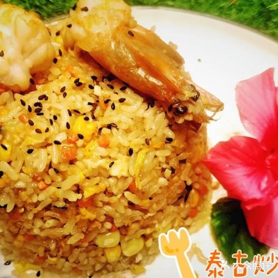 泰吉祥·别墅式·东门亚菜体验馆
