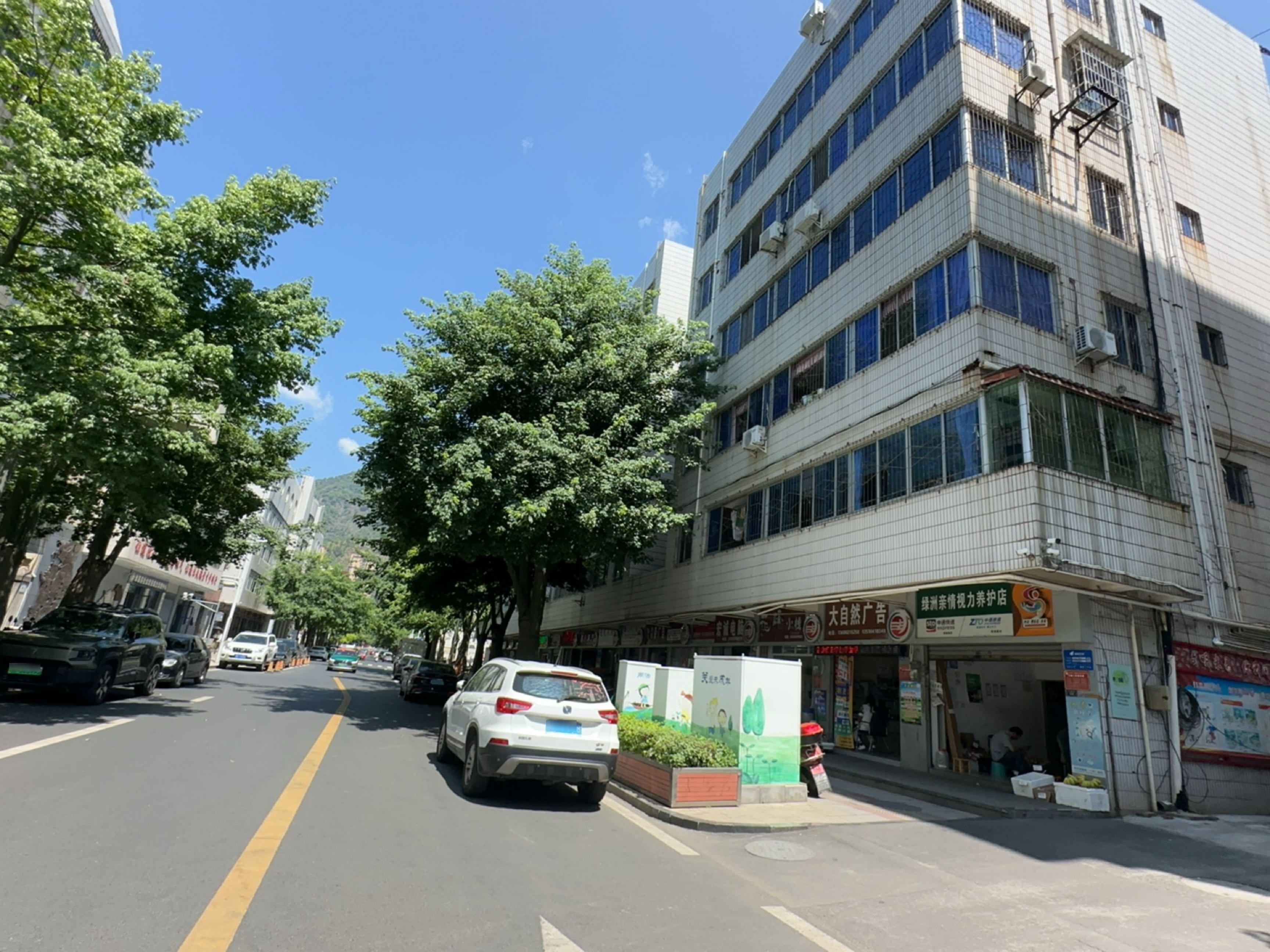 绿洲亲情视力养护店