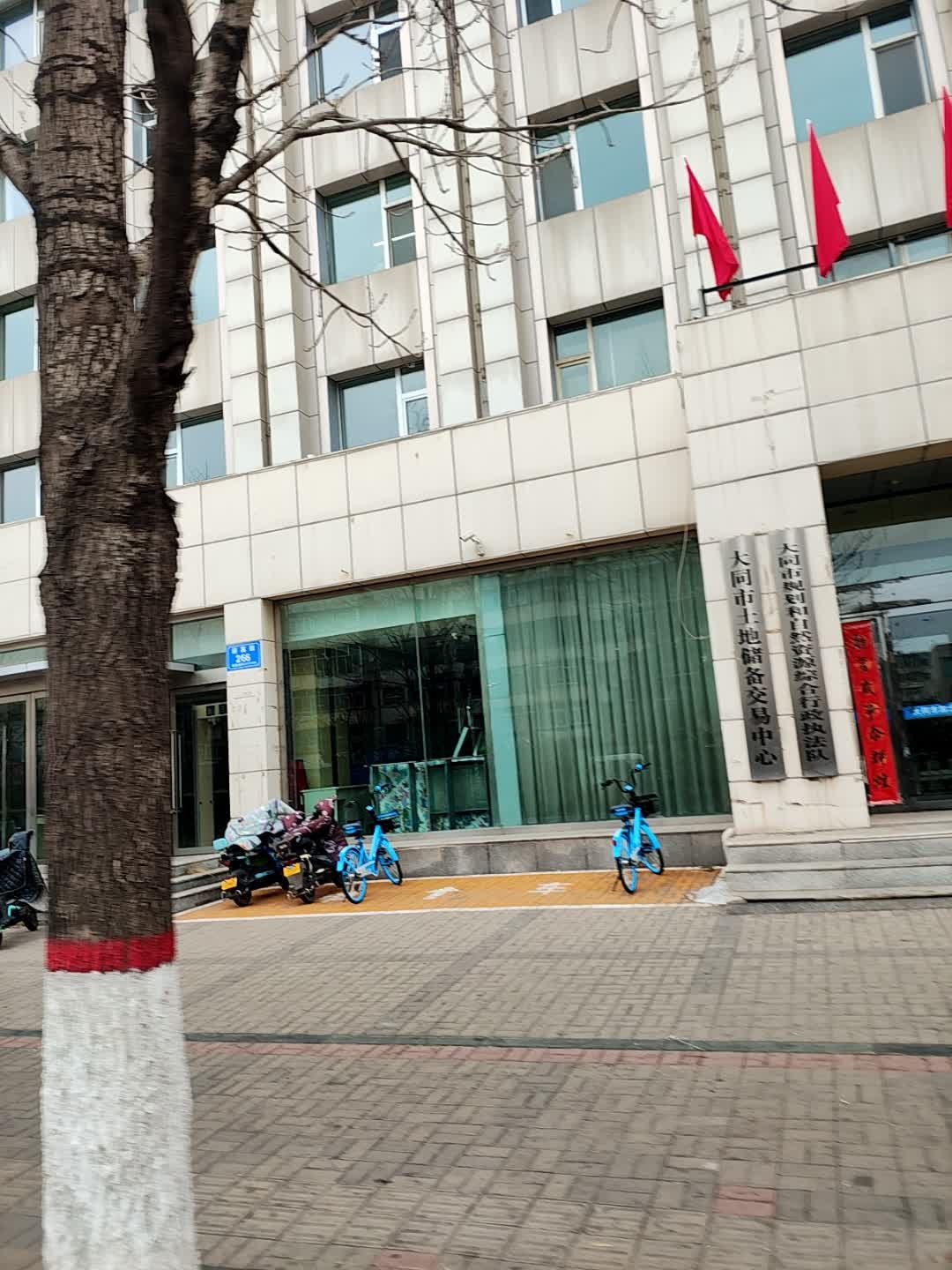 大同市土地储备中心