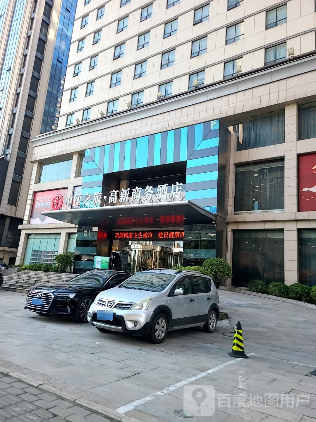 中江之旅高新商务酒店-酒吧