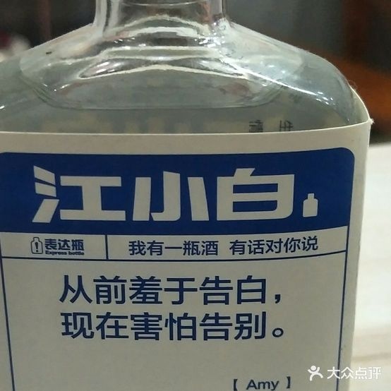 秦记重庆秀山纸包鱼