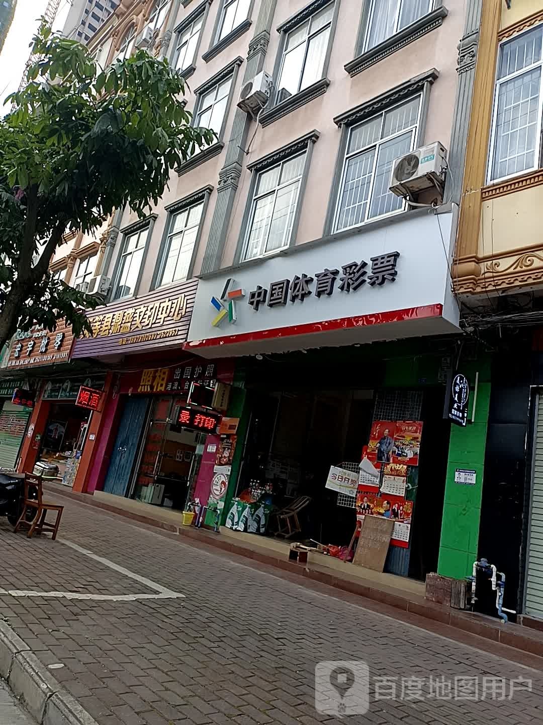 红梅批零