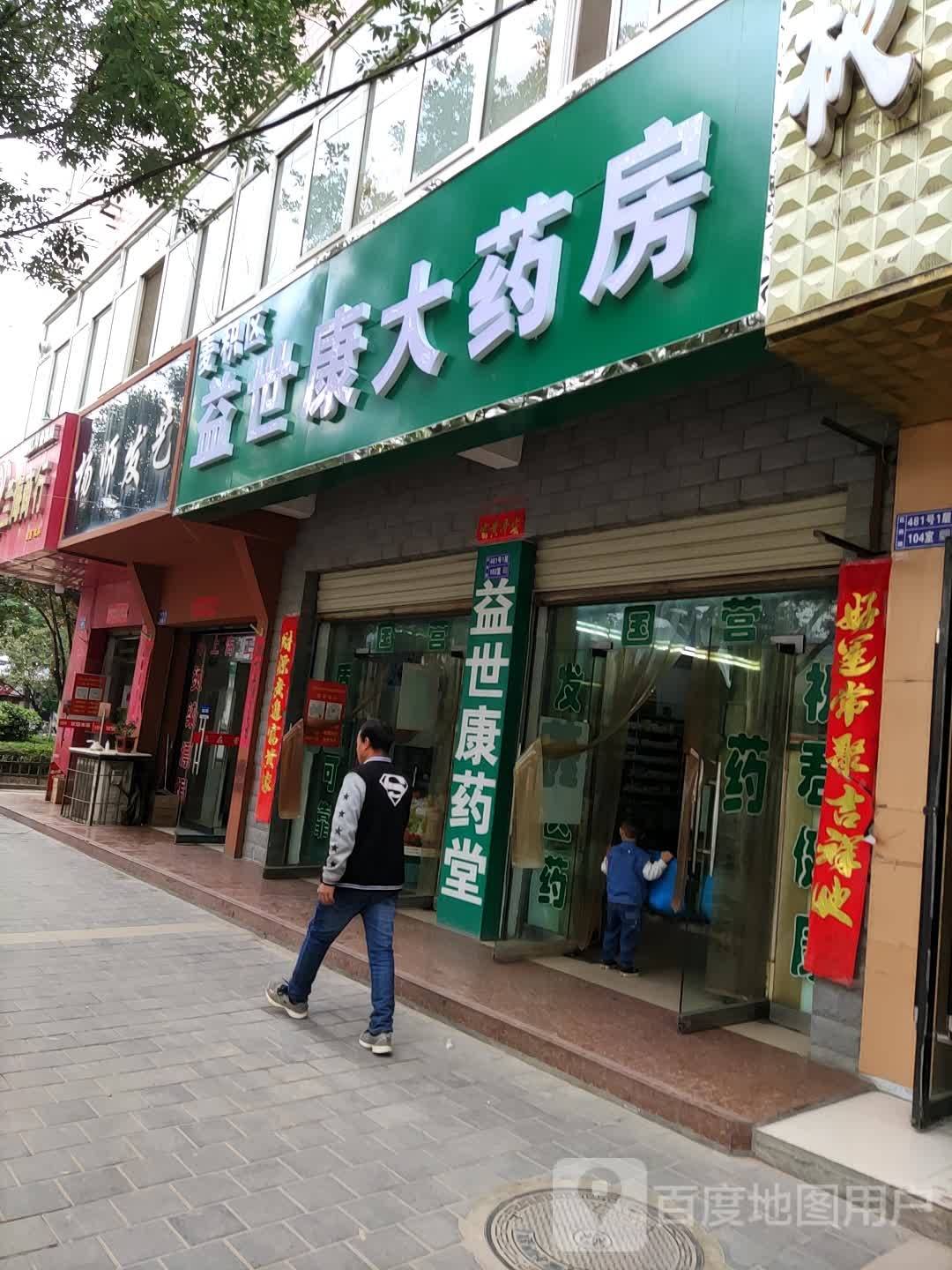 杨师发艺