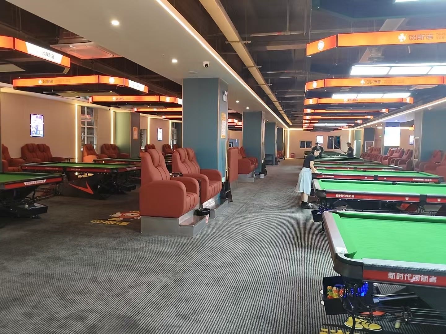 雅思台球俱乐部