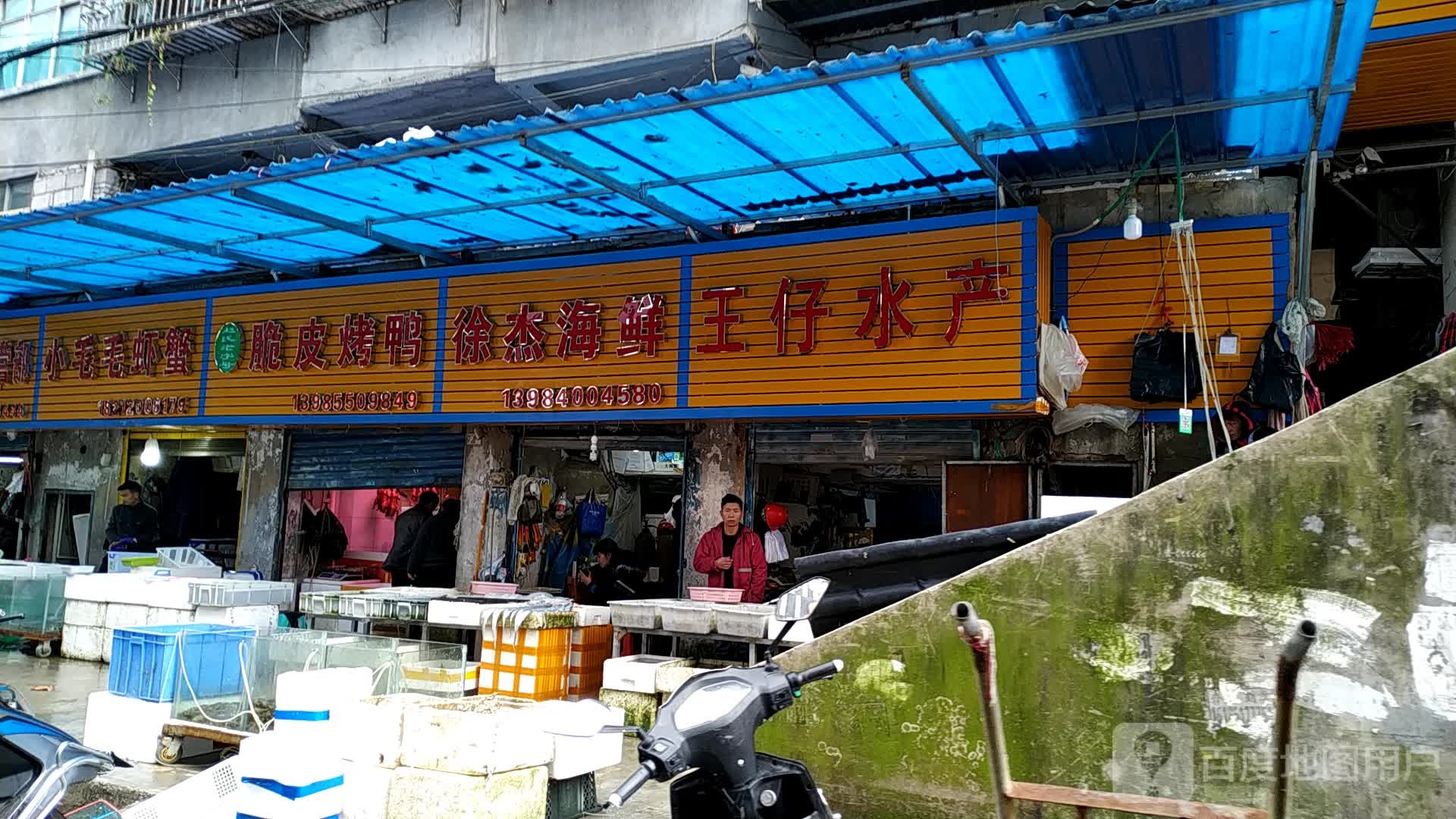 王仔睡产
