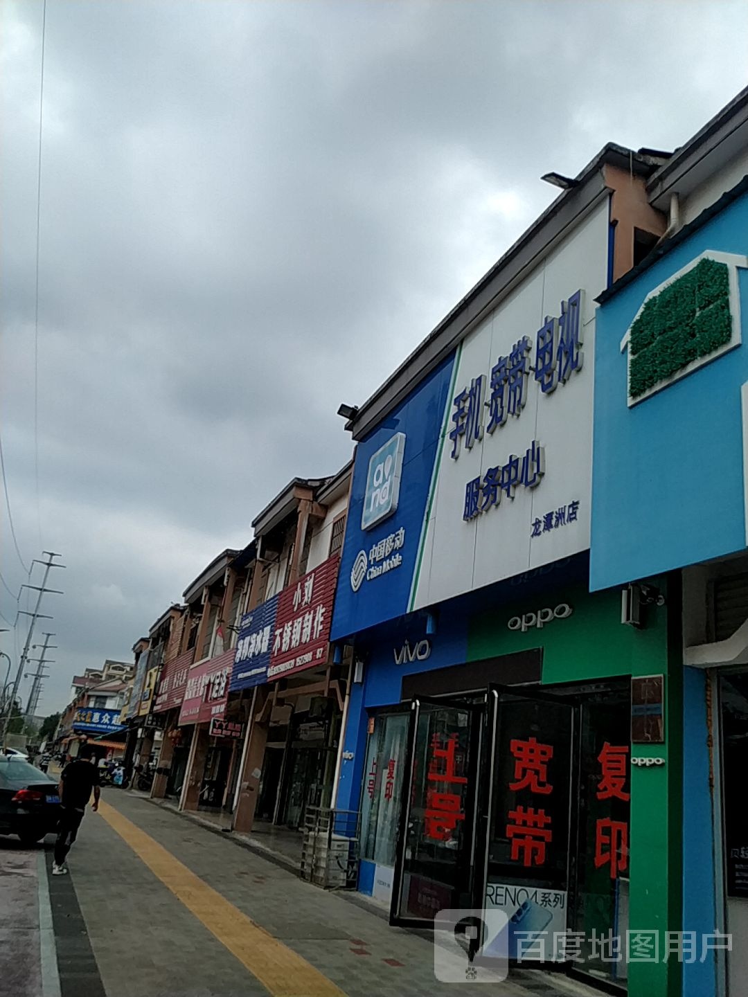 丫丫足浴(龙潭洲路店)