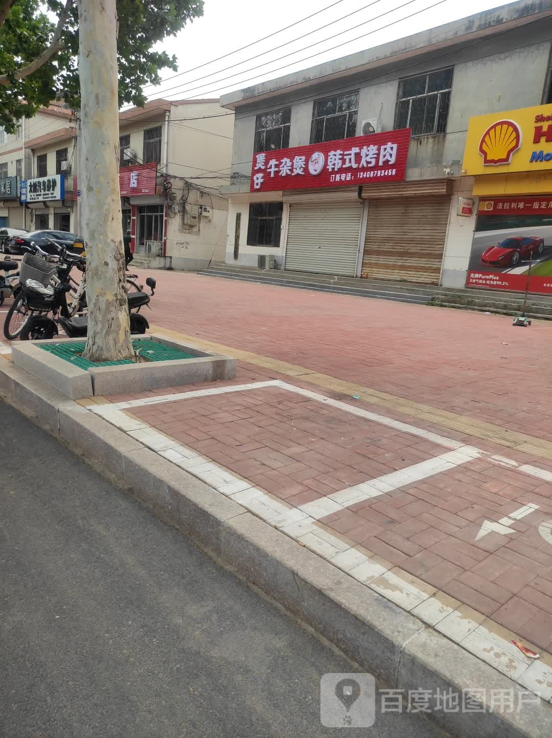 煲仔牛杂煲韩式烧肉