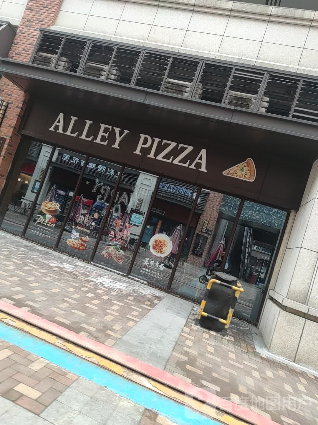 ALLEY PIZZA(银泰百货蚌埠市海大道店)
