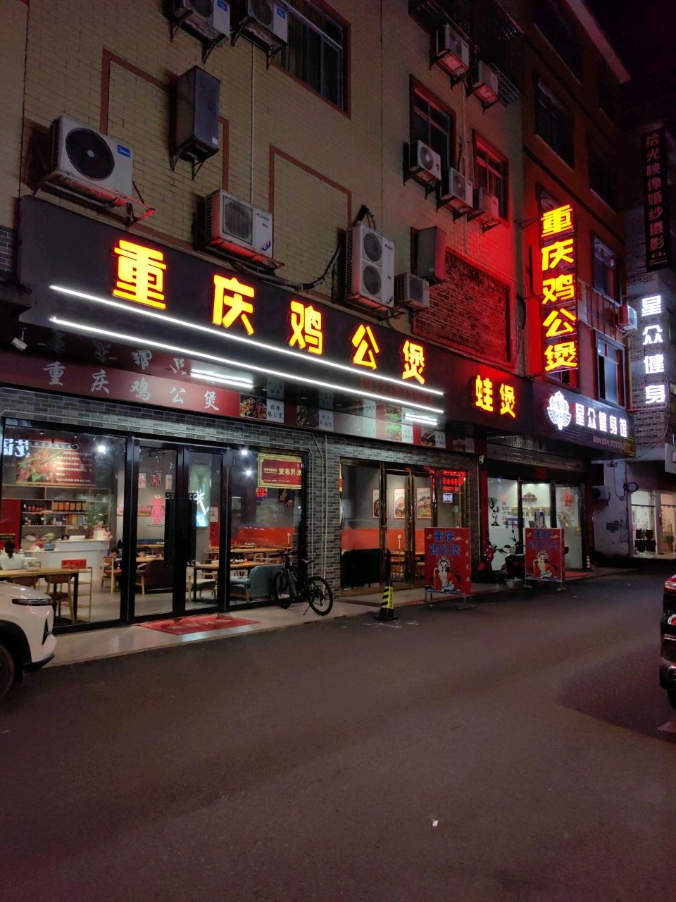 重庆市鸡公煲(南宁百货店)