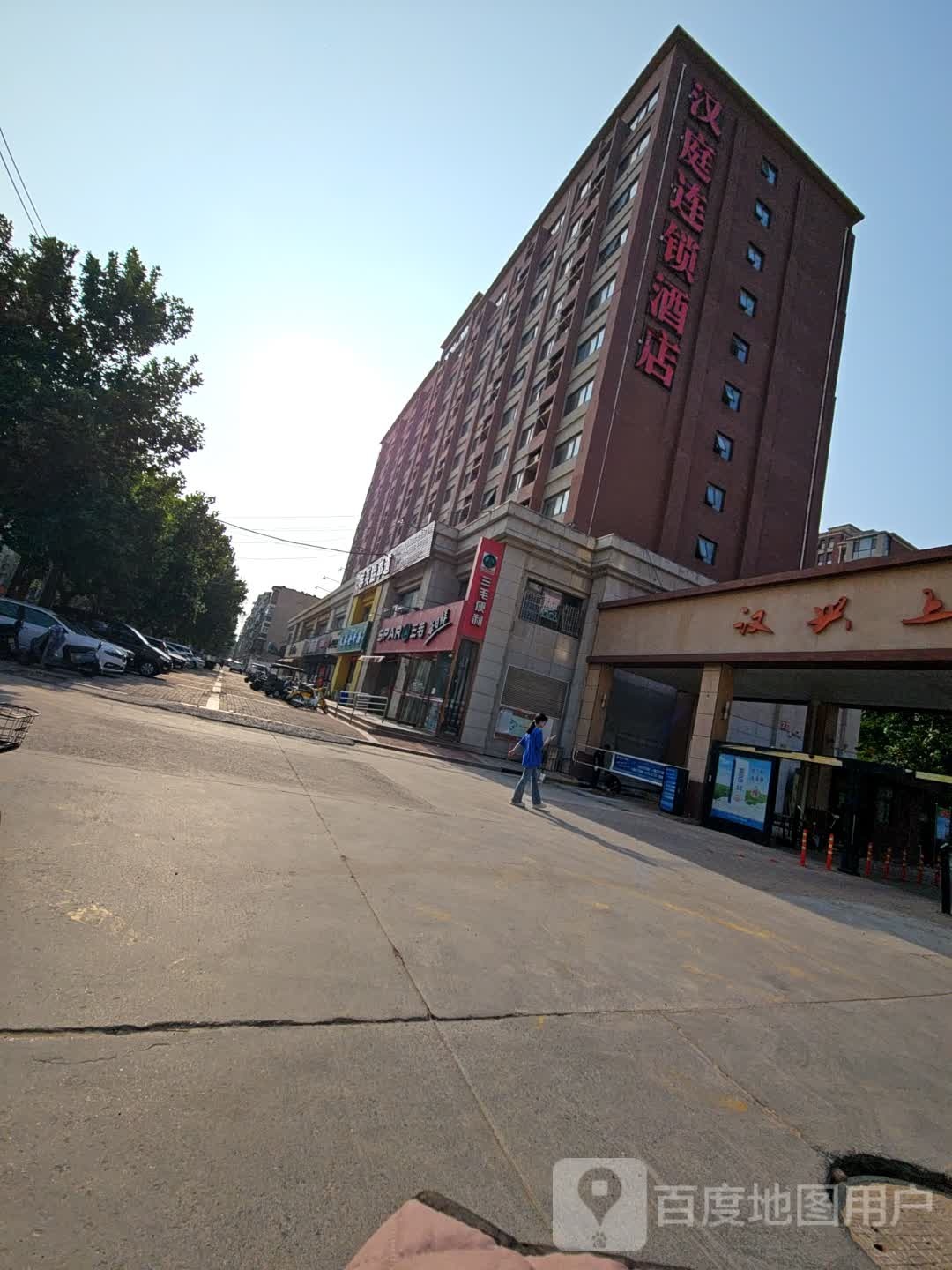 汉涧庭叽连锁酒店(汉兴路店)