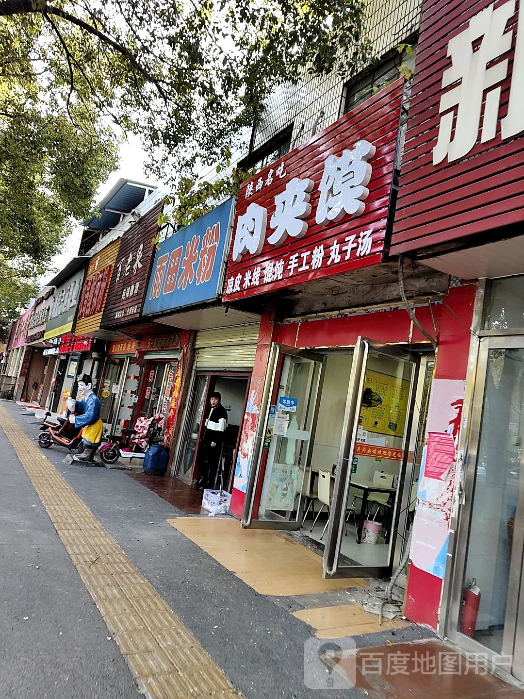 百老泉纯粮酒坊(唐河县总店)