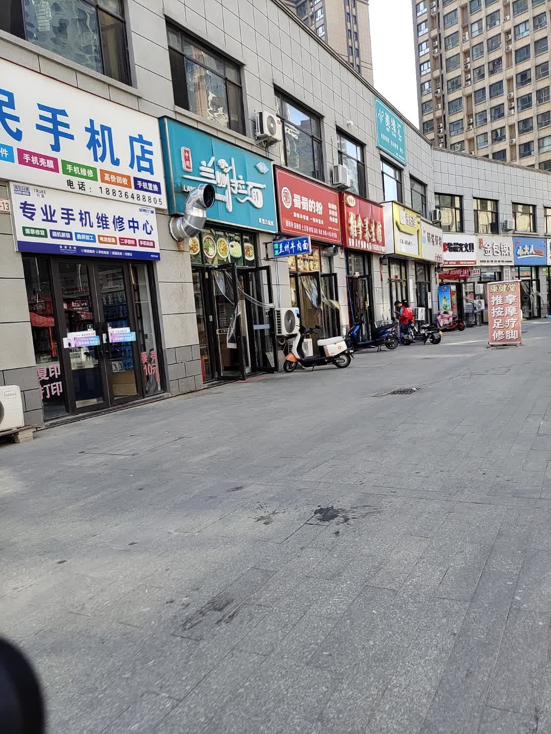 专业手机维修中心