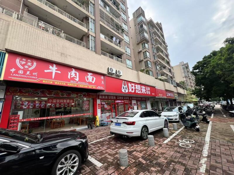 伊麦香兰州牛肉面清真Halal